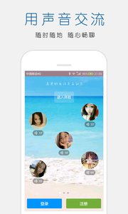 立刻聊v1.11(4)