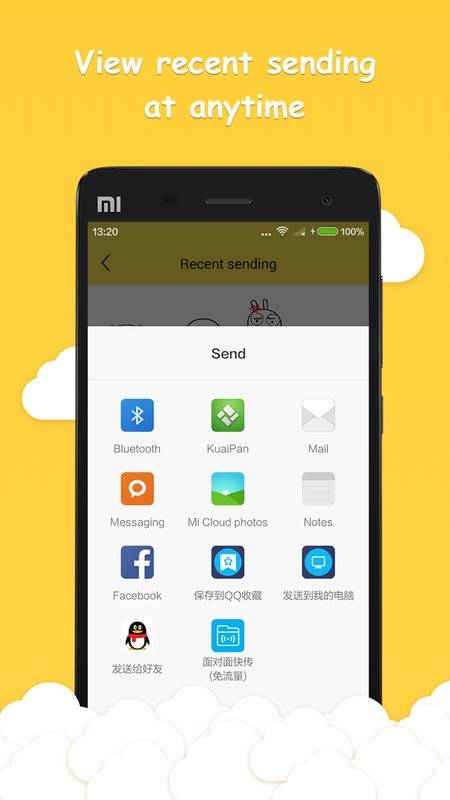 聊天表情贴图v1.0.1(4)