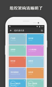 Coremail论客v2.3.2.2(3)