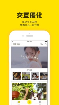 遮遮v3.0.0(3)