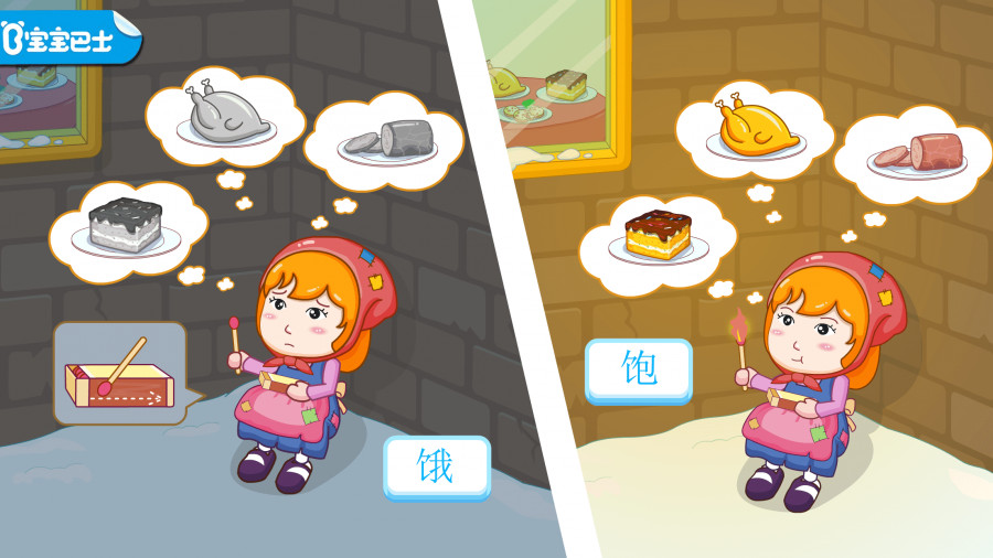 有趣的对比v9.12.00.00(4)