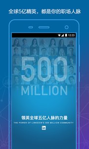 领英appv6.0.37(1)