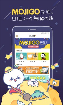 MOJIGO1.0.1(5)