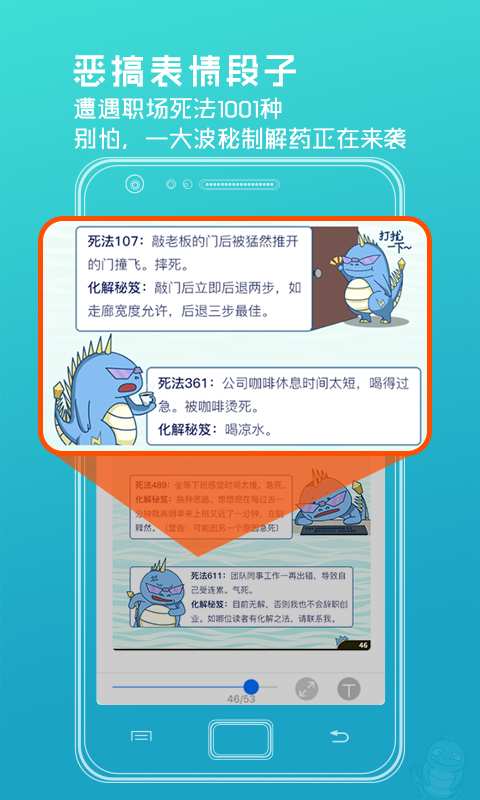 蒙德兰表情v1.0.7(3)