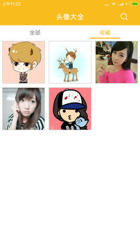 QQ头像大全v1.8.0(3)