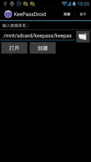 密码管理工具KeePassDroidv1.99.2(1)