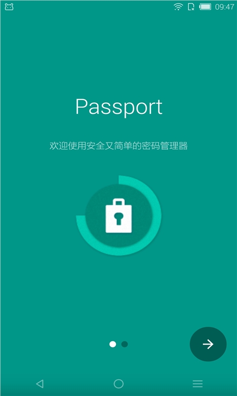 Passport密码管理器v1.8.1Android版(1)