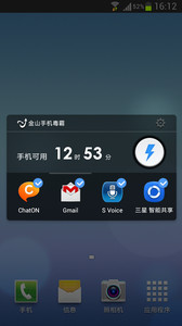 金山毒霸手机版v3.4.5Android版(1)