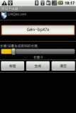 密码生成器PasswordGeneratov1.0.3.02022版(1)