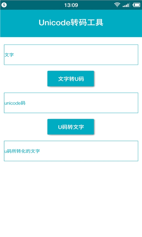 KK加解密助手v1.0Android版(3)