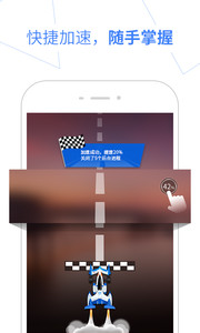 百度手机卫士air版v1.3.0.1309Android版(1)
