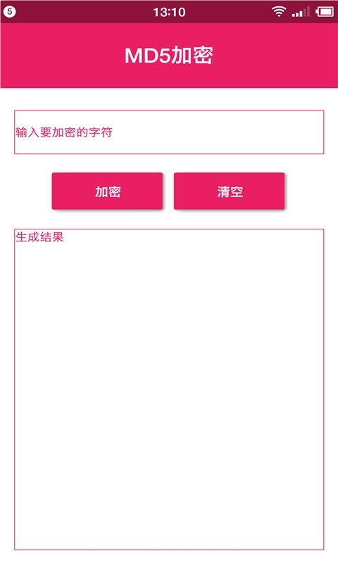 KK加解密助手v1.0Android版(4)