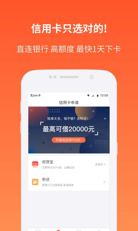 钱包管家v1.5.2(5)