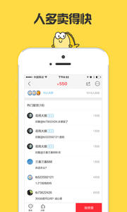 闲鱼appv3.2.9Android版(4)