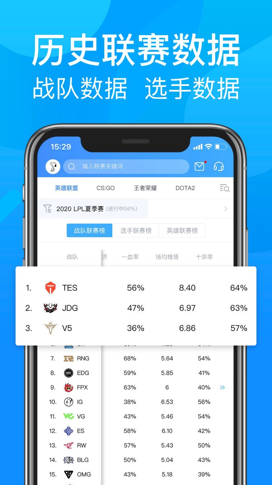 尚牛电竞app(3)