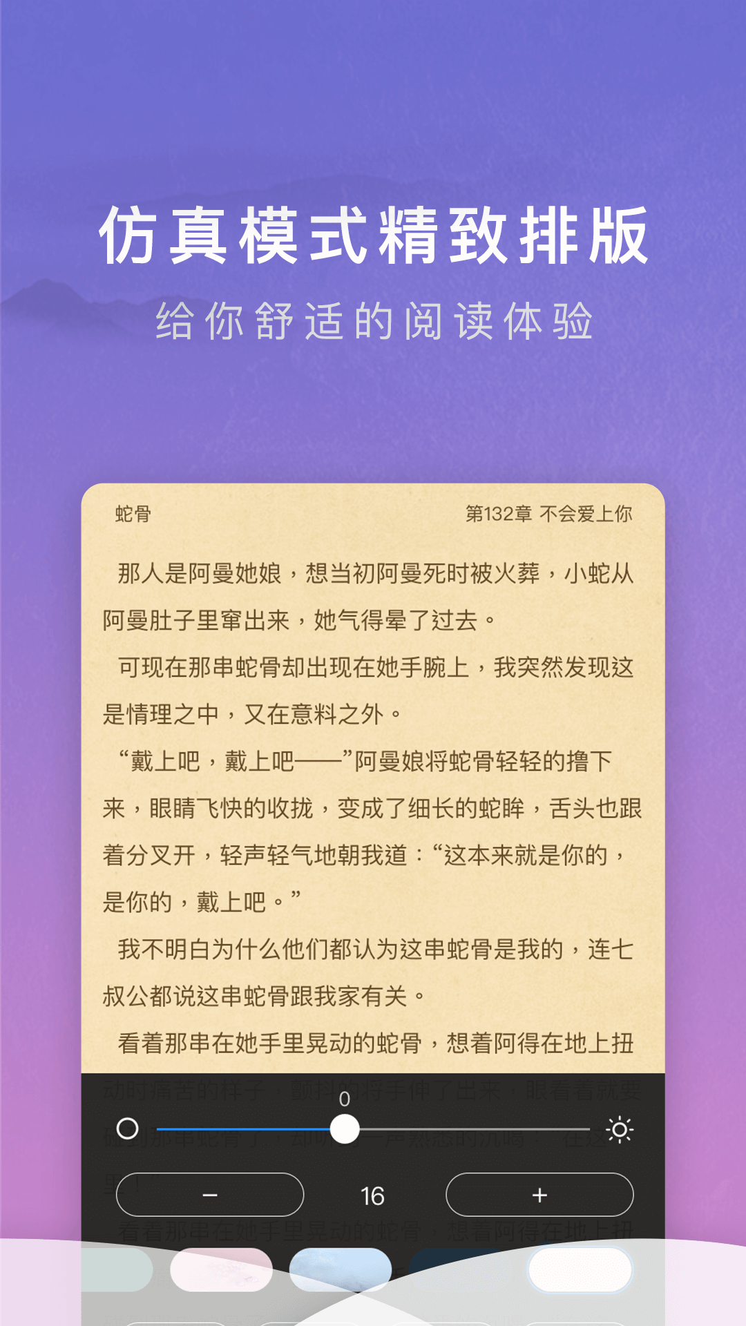 源石阅读(4)