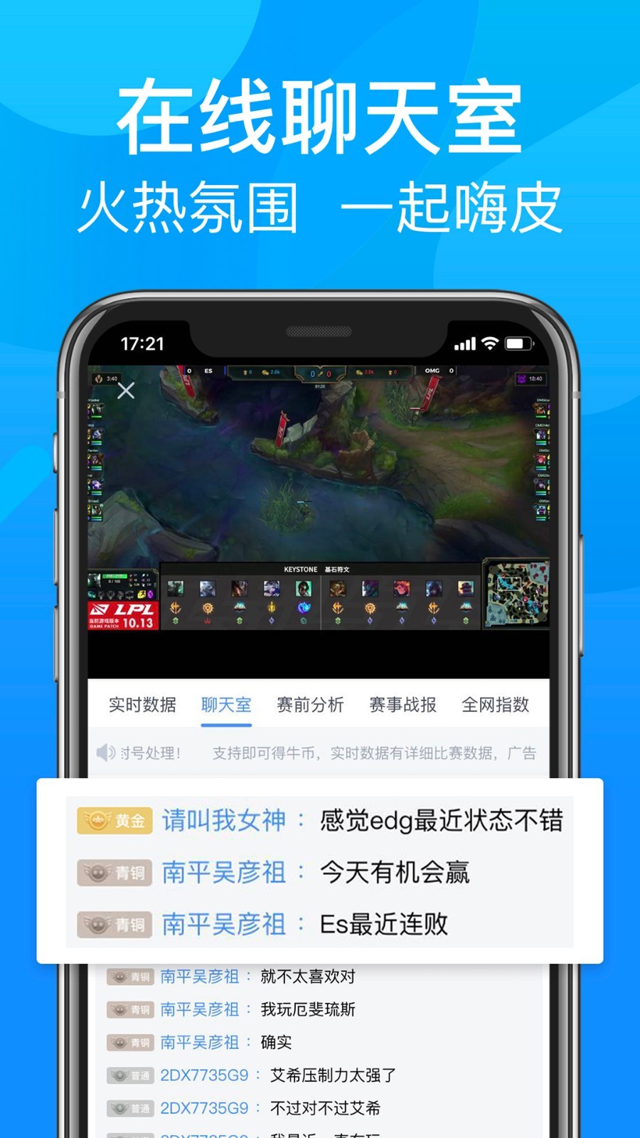 尚牛电竞app(4)
