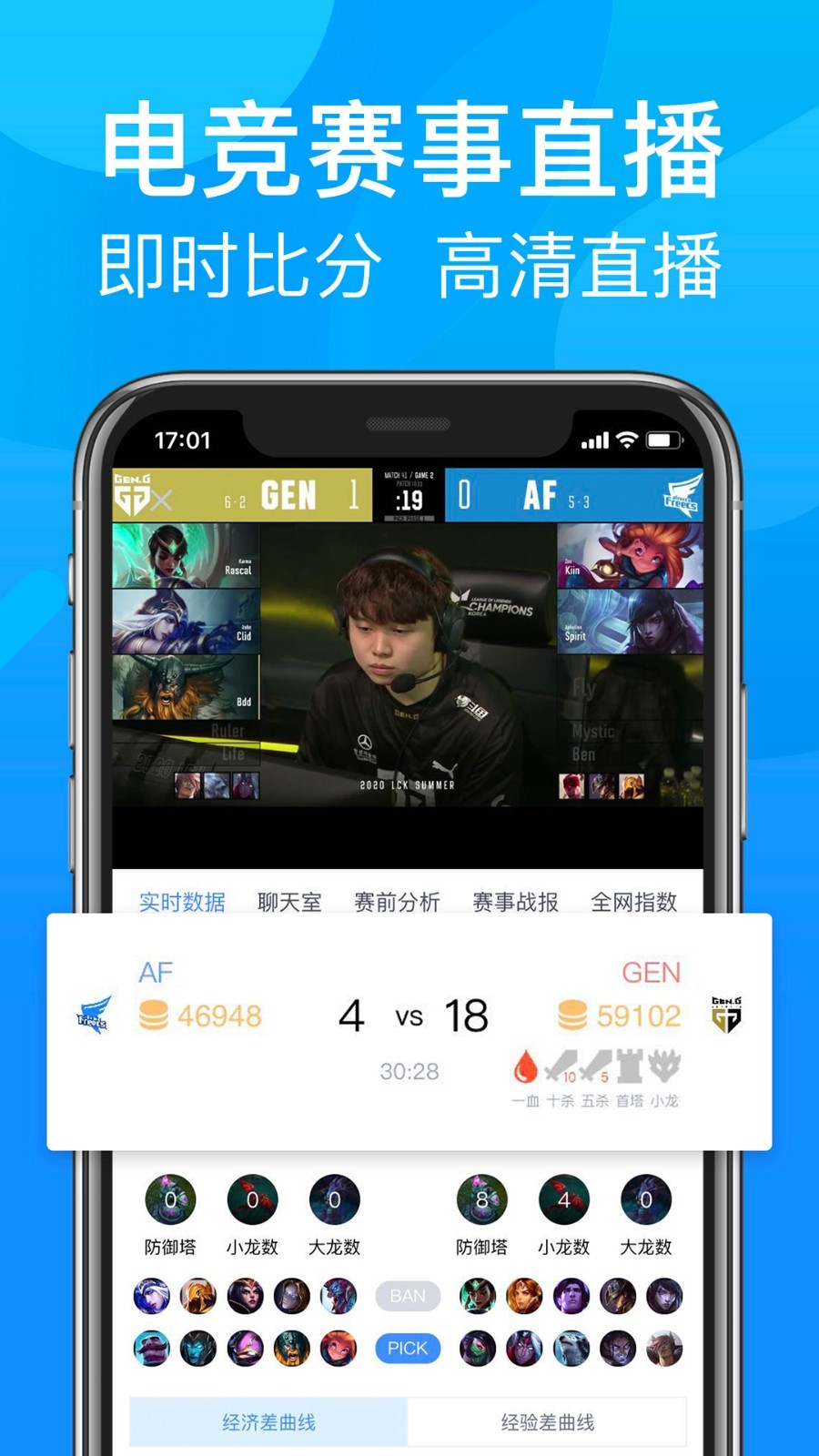 尚牛电竞app(1)