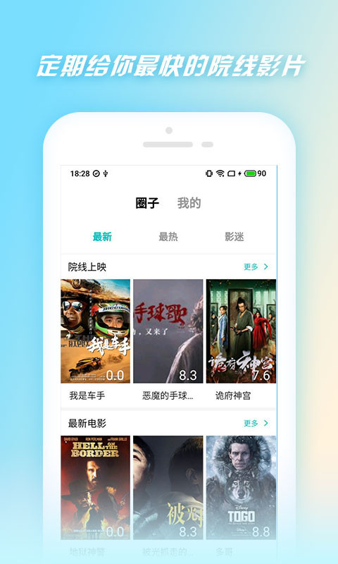 小蜜台词解说(4)