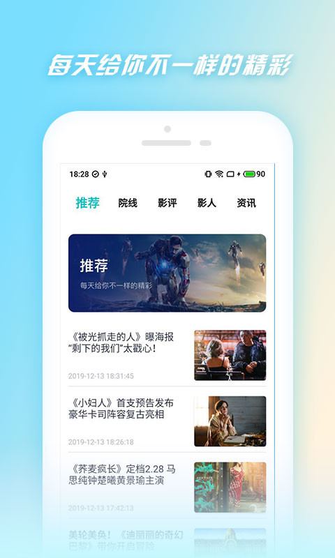 小蜜台词解说(1)