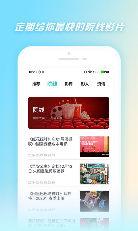 小蜜台词解说(3)