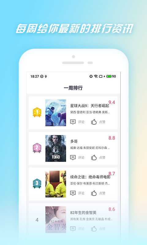 小蜜台词解说(2)