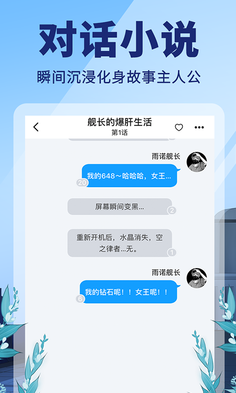 点鸭app(2)