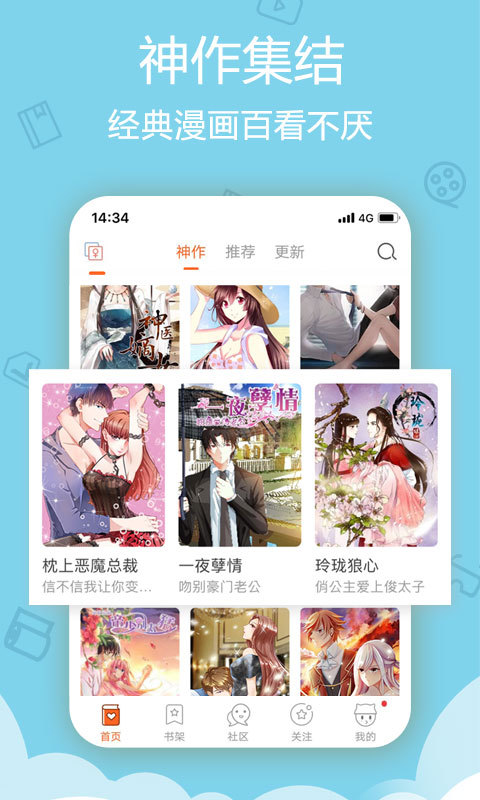 爱动漫appHD(2)