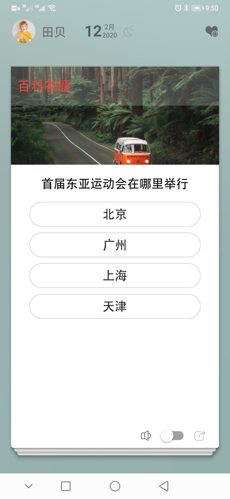 素读app(3)