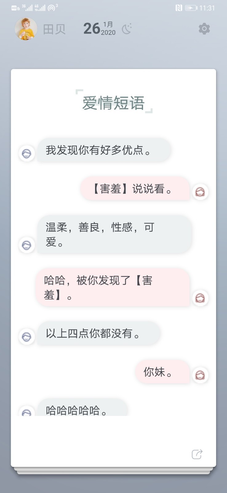 素读app(2)