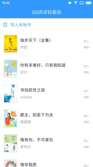 青春文学大全(1)