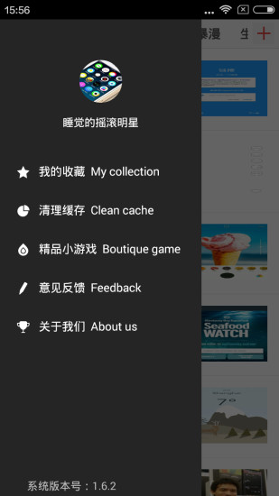手机时尚简报(2)
