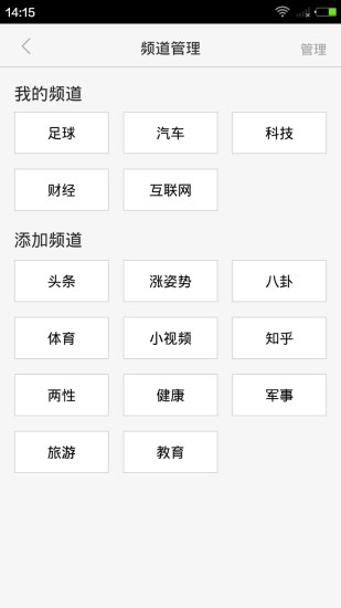 潮流汽车资讯(3)