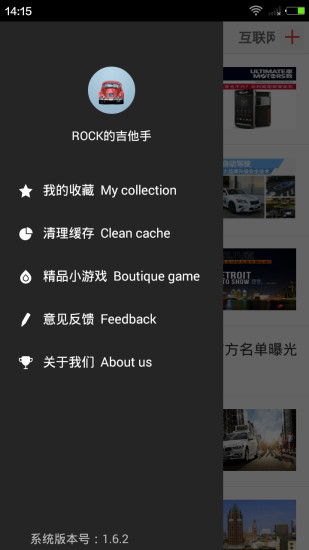 潮流汽车资讯(2)
