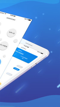 创学app(2)