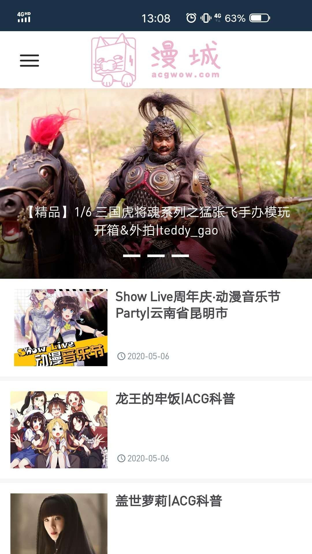 漫城网客户端(1)