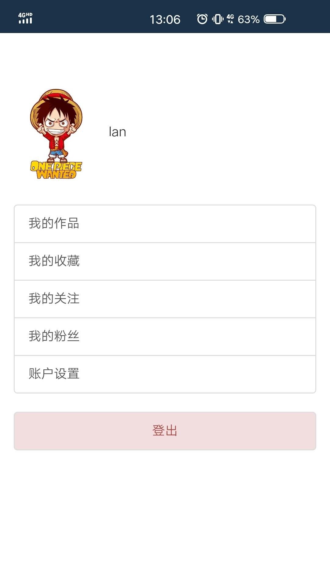 漫城网客户端(4)