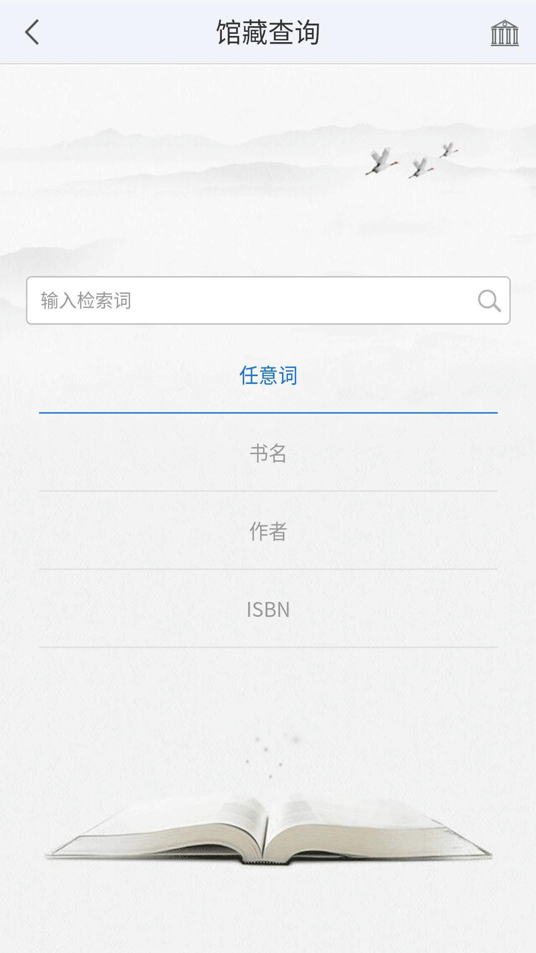 禅城区移动图书馆(3)