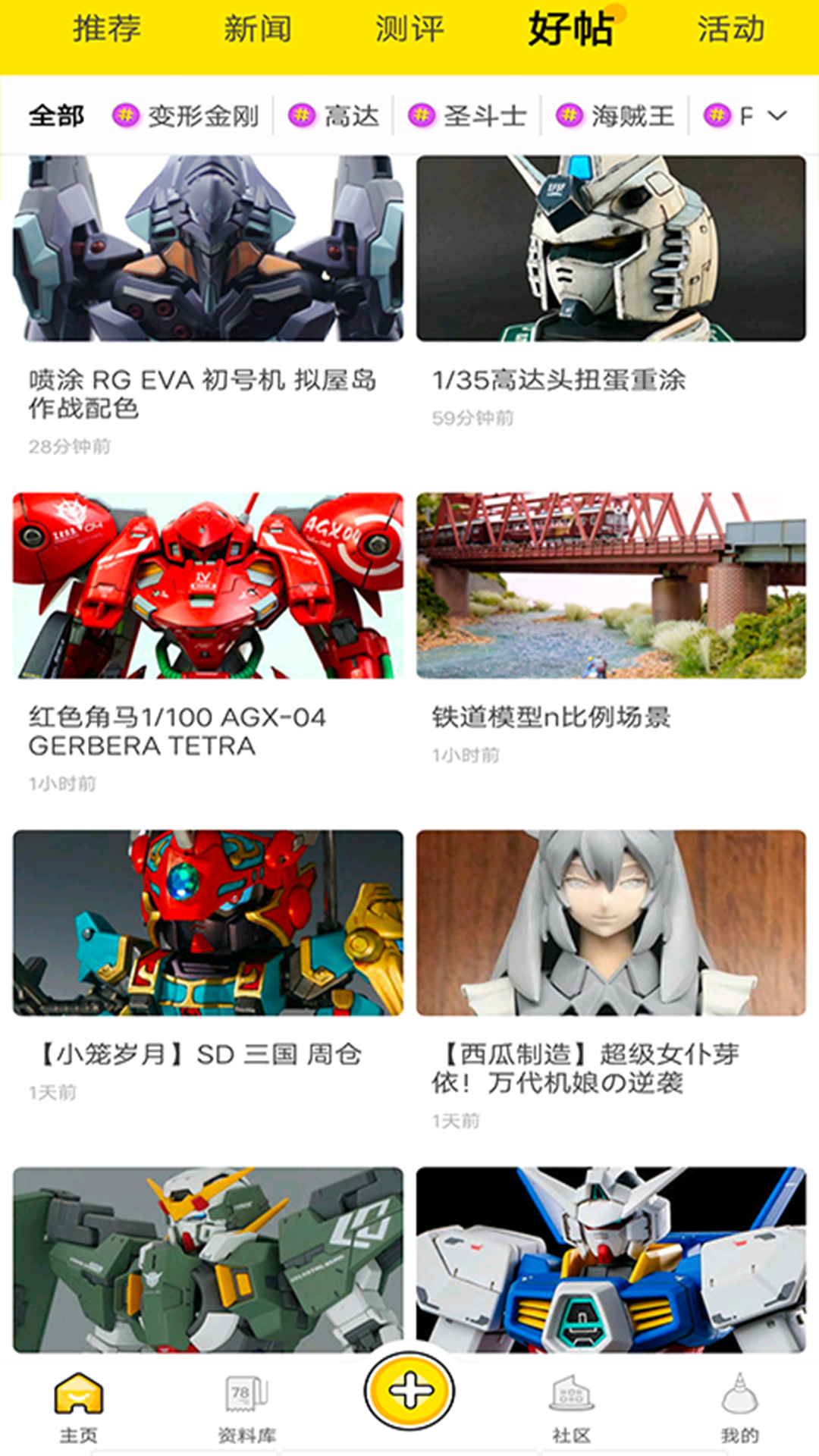 烈火动漫app(4)