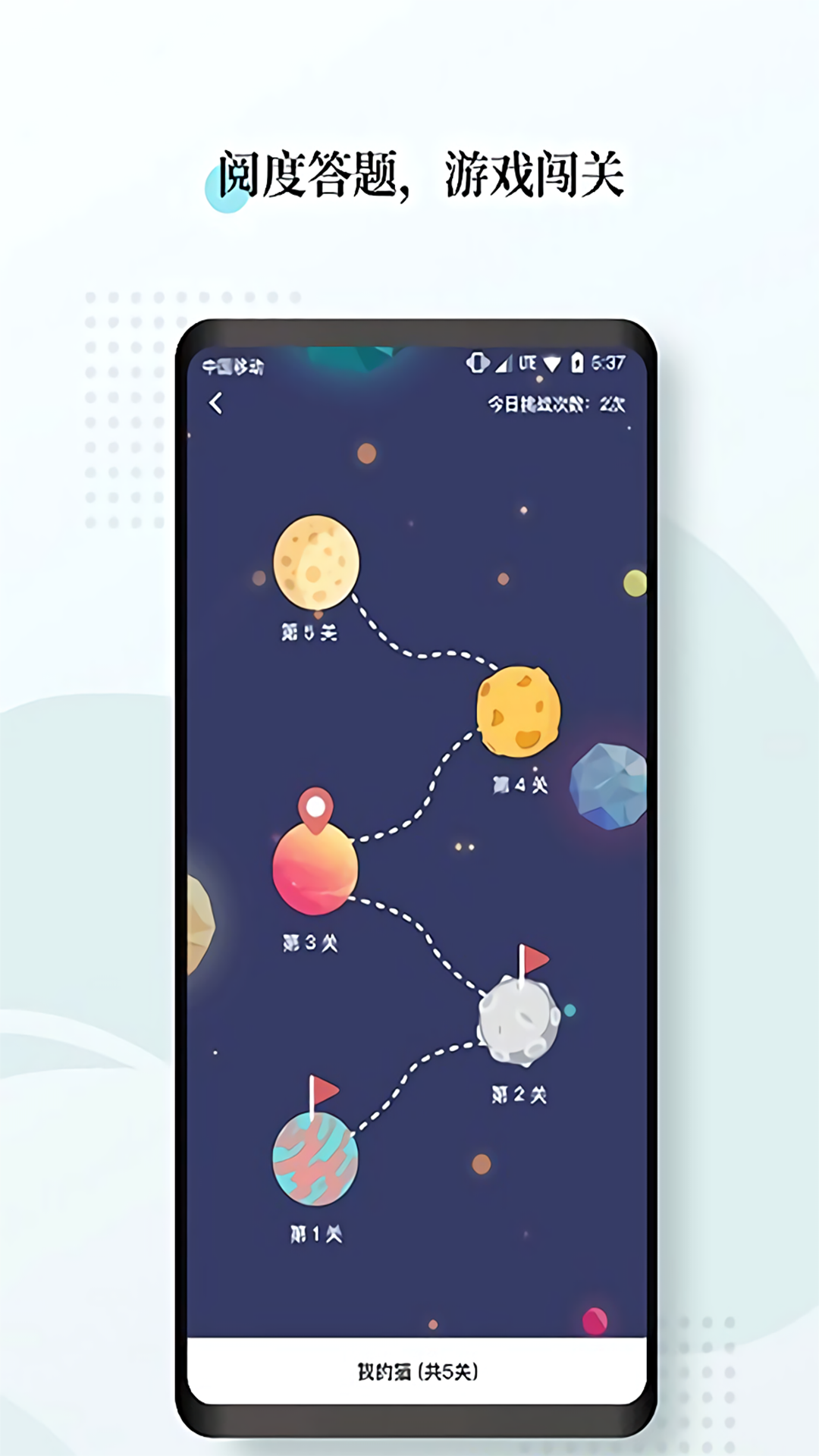 指间免费小说app(4)