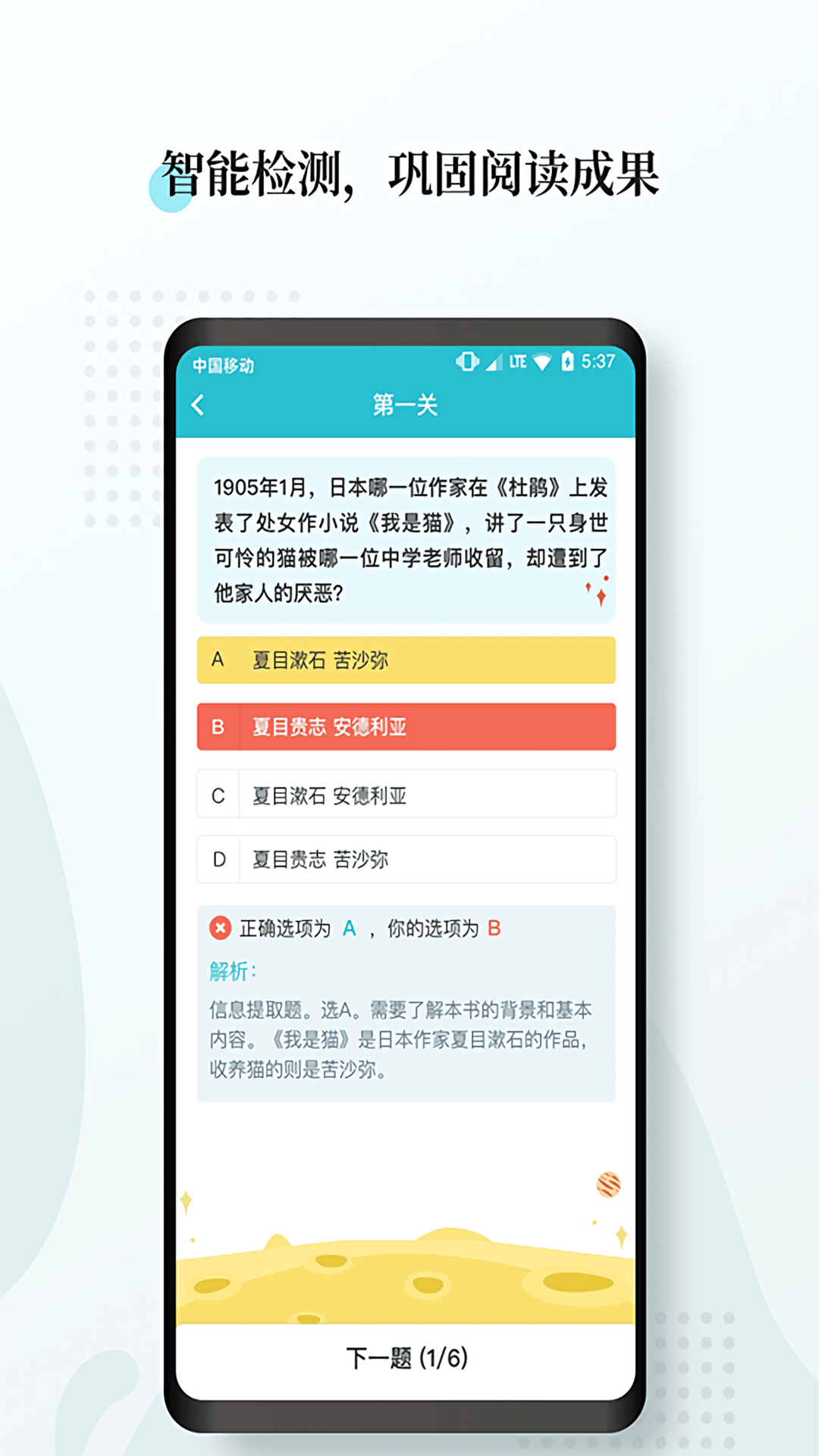 指间免费小说app(3)