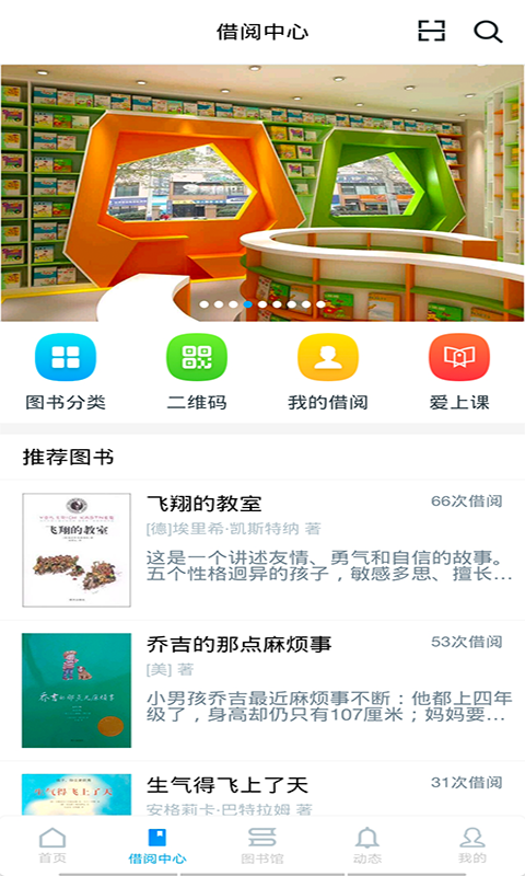 纪实小说app(3)