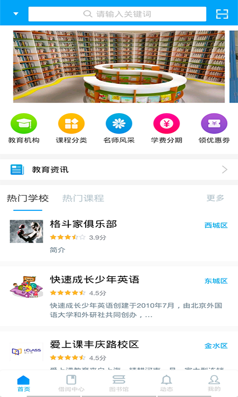 纪实小说app(2)