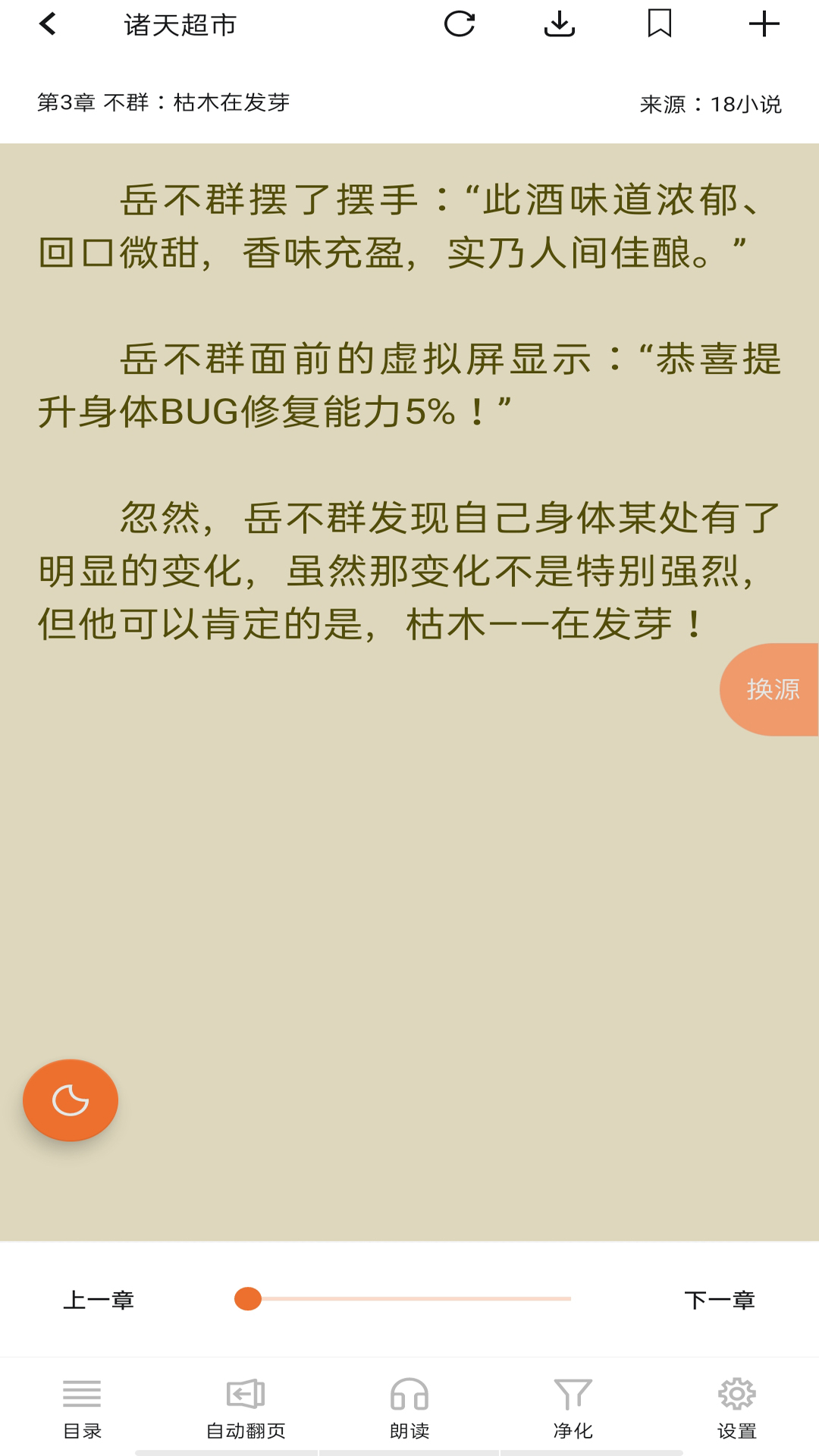 书省app(3)