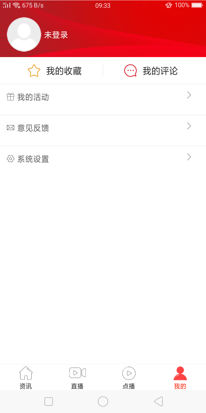 德行天下app(3)