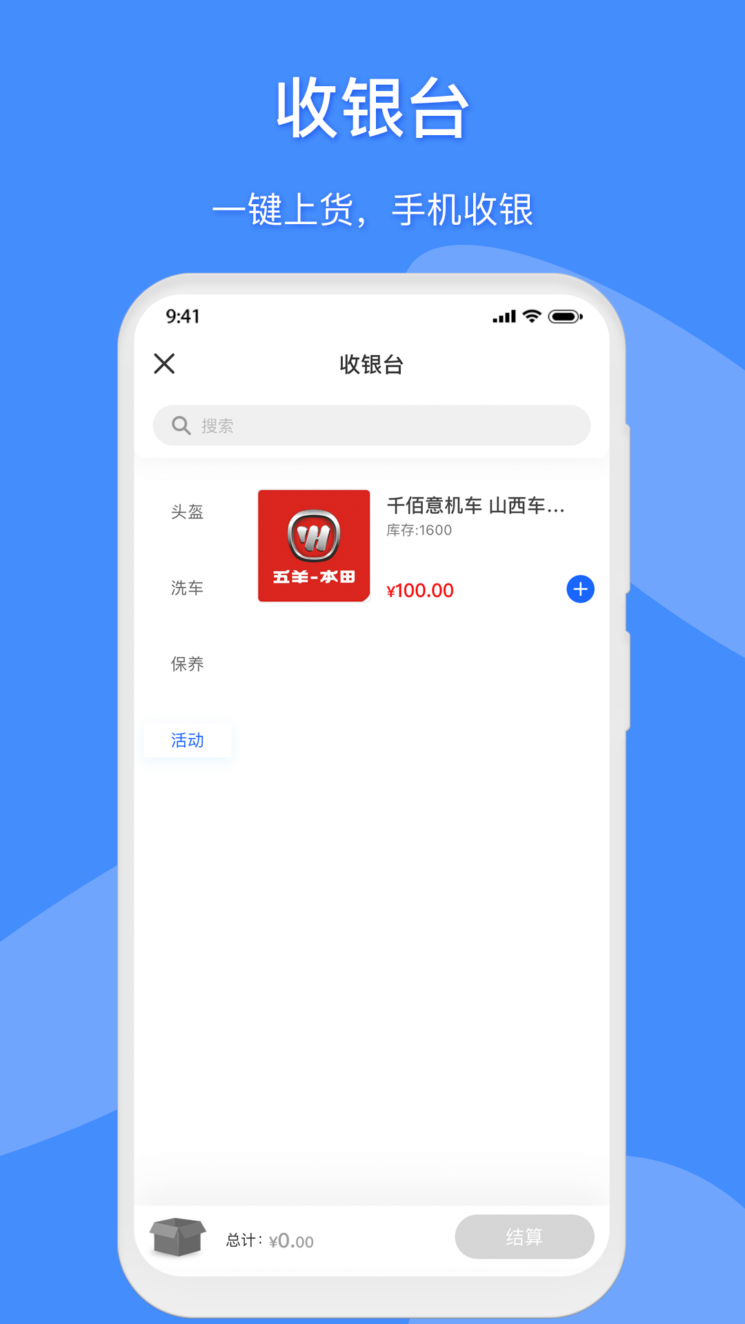 摩卖app(2)