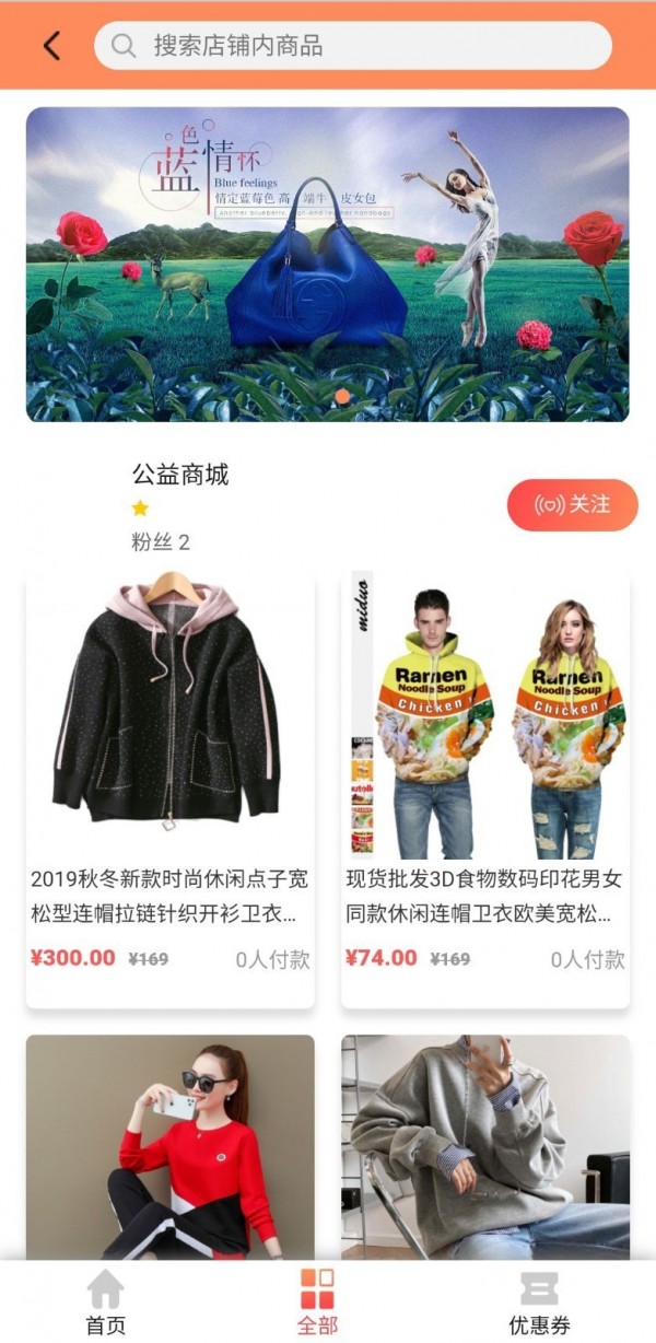 吉品播商(1)