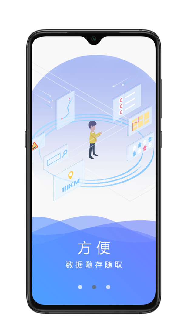 优网app(2)