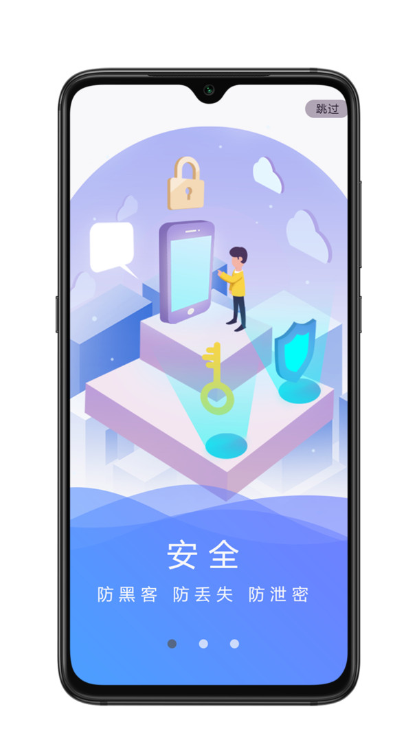 优网app(1)