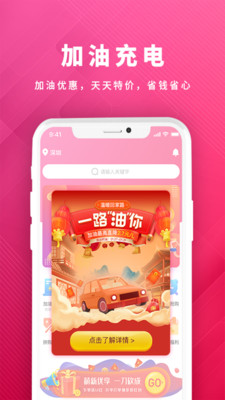 好店优选app(4)